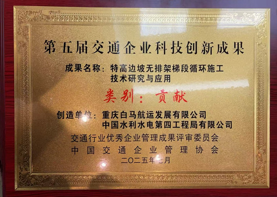 獲獎(jiǎng)證書.jpg